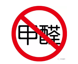 室內(nèi)甲醛檢測(cè)請(qǐng)注意，所有甲醛直讀儀器都是忽悠人的