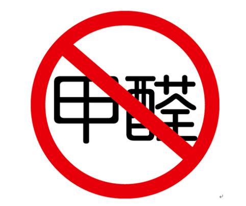 室內(nèi)甲醛治理時(shí)，怎樣才能知道自己找的是專(zhuān)業(yè)的除甲醛公司