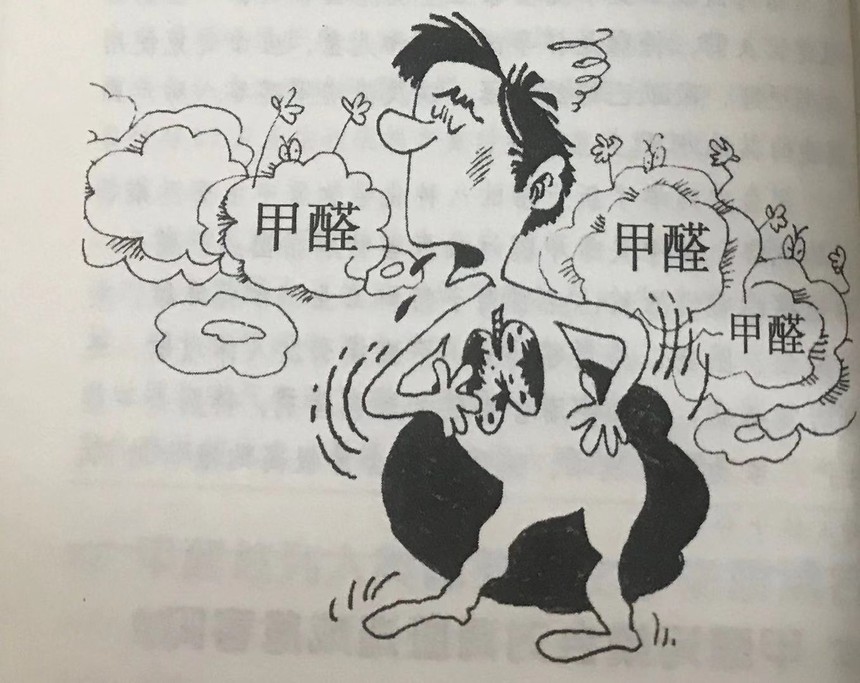 甲醛污染會對腎臟造成危害嗎