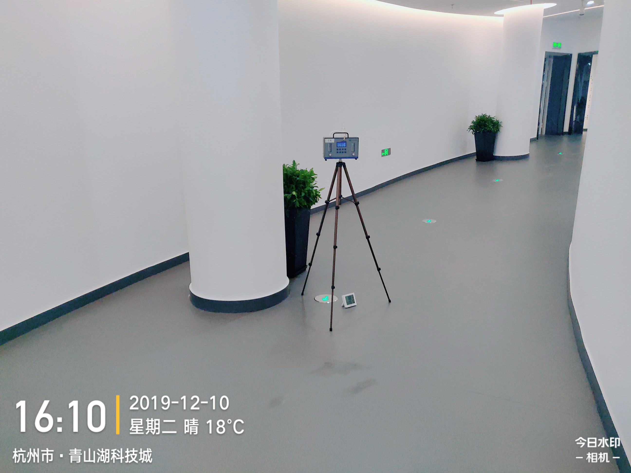 杭州臨安區(qū)青山湖科技城展覽館大園路1155號(hào)室內(nèi)甲醛檢測(cè)——艾克瑞爾